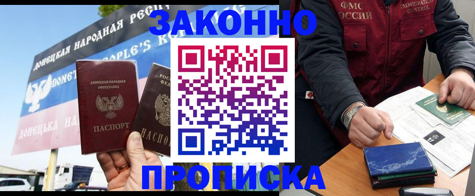 регистрация для дет. сада в Мирном