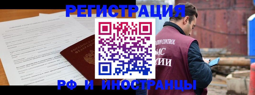 регистрация для дет. сада в Мирном